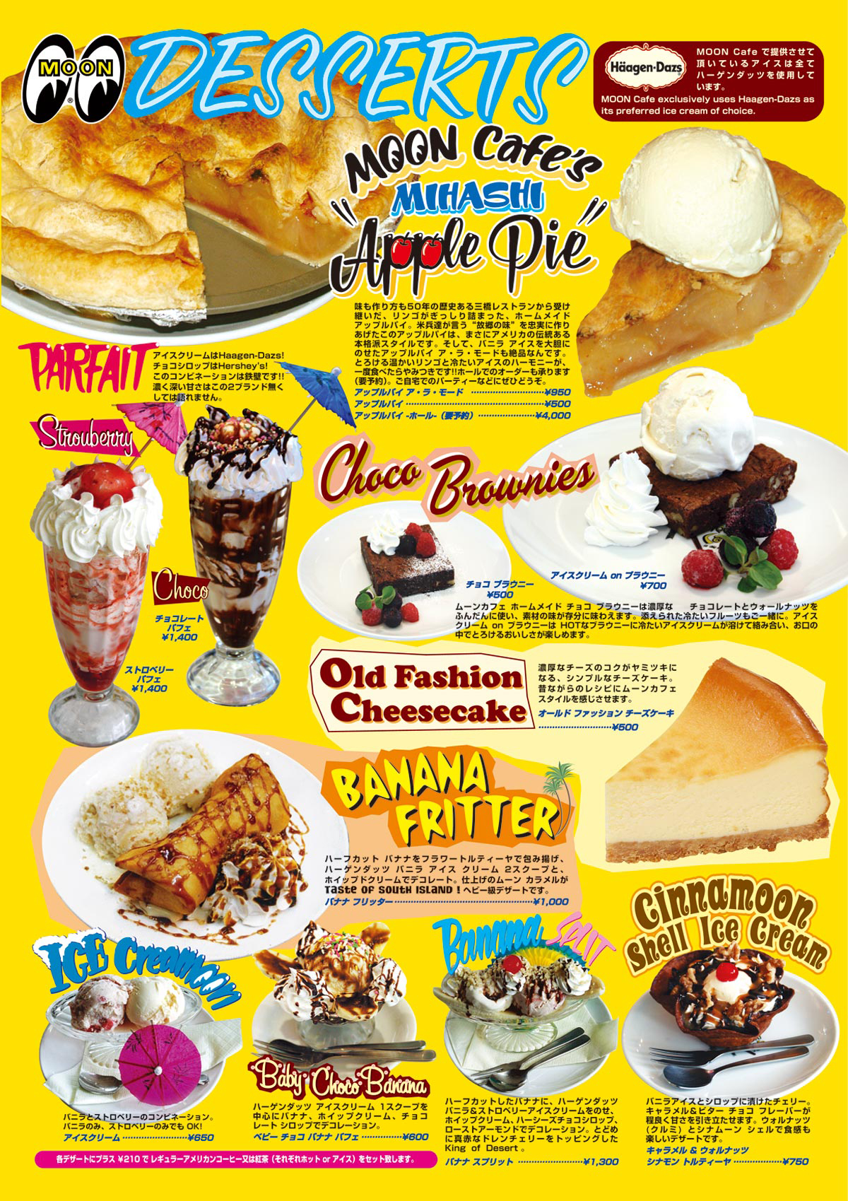 Moon cafe menu favorites english edition where food is fun moon